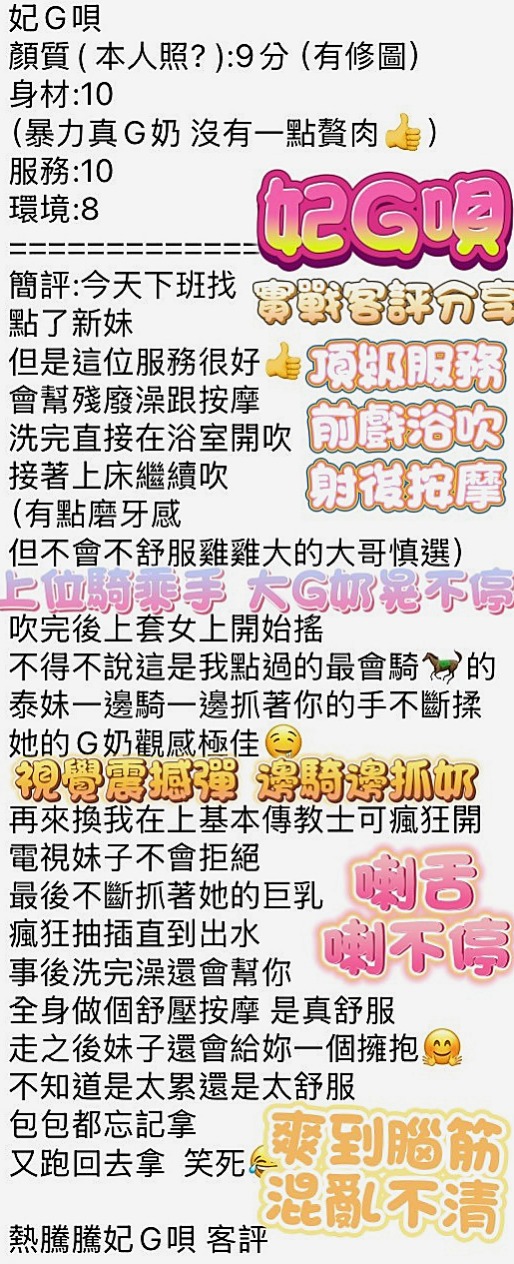 和平找女人 - 佳妮(淫蕩變裝人妻) 身高166cm/體重47kg/胸圍C罩杯/年齡23歲 - 內心很色唷~ 粉嫩的哦 很敏感 水多 添蛋蛋 LG 添全身喜歡愛愛的女生